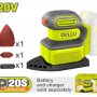 Вибрационная шлифмашина DYLLU DTRAP5020