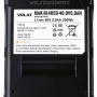 Аккумуляторная батарея VOLAT MAK-BL4050