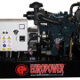 Генератор дизельный EuroPower EP 18 DE
