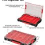 Набор ящиков для инструмента Qbrick System PRO Set 4 (Z256953PG011)