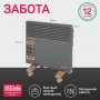 Конвектор электрический Engy EN-1000 Loft