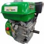 Двигатель бензиновый Стинко 170F Истем (вал 19мм)