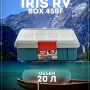 Ящик для инструментов Iris RV BOX 450F