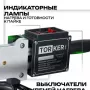 Сварочный аппарат Torker WM1600-663