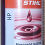Масло для двухтактного двигателя Stihl HP 0,1 л