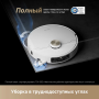 Робот-пылесос Dreame Robot Vacuum L40s Pro Ultra (евровилка, белый)
