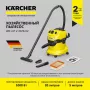 Пылесос Karcher WD 4 P V-20/5/22 (1.628-270.0)
