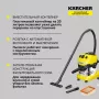 Пылесос Karcher WD 4 P S V-20/5/22 (1.628-290.0)