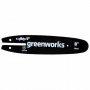 Шина GreenWorks для высотореза сучкореза Greenworks  20 см  (29497)