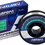 Проволока сварочная алюминиевая Аврора ER5356 д.1.0мм. 2 кг D200