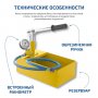 Насос опрессовочный ручной Мегеон 98040