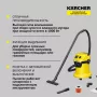 Пылесос Karcher WD 3 P V-17/4/20 Workshop (1.628-175.0)