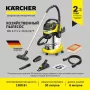 Пылесос Karcher WD 6 P S V-30/6/22/T (1.628-382.0)
