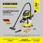 Пылесос Karcher WD 5 S V-25/5/22 (1.628-350.0)