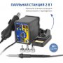 Паяльная станция Мегеон 00386