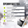 Снегоуборщик аккумуляторный Tundra 10463098