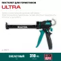 Пистолет для герметиков Kraftool ULTRA (06679)