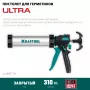 Пистолет для герметиков Kraftool ULTRA (06677-31)