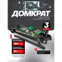 Домкрат подкатной гидравлический низкопрофильный с поворотной ручкой RockForce RF-TR8204