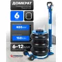 Домкрат подкатной пневматический Forsage F-TRA1823