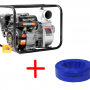 Мотопомпа Skiper LT30CX+Рукав напорный (дренажный) Spec 3" 4.5 бар, 20 м