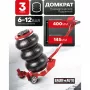 Домкрат подкатной пневматический BaumAuto BM-TRA1723