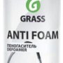 Пеногаситель GraSS ANTIFOAM 250мл (134250)