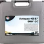 Масло трансмиссионное минеральное Autogear 77 Lubricants Oil EP 80W-90 20л (700285)