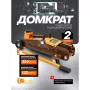 Домкрат подкатной гидравлический Forstime FT-TA820011