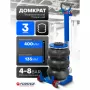 Домкрат подкатной пневматический Forsage F-TRA1812