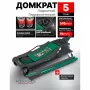 Домкрат подкатной гидравлический RockForce RF-T815011L