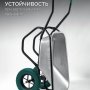 Тачка строительная Kraftool MAXDrive-2
