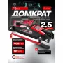 Домкрат подкатной гидравлический ForceKraft FK-T830031DS