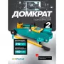 Домкрат подкатной гидравлический ILOforce IF-TA82008