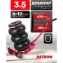 Домкрат подкатной пневматический Patron P-YHQD-3WT-270A