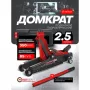 Домкрат подкатной гидравлический ForceKraft FK-TH32505C