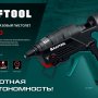 Пистолет клеевой газовый Kraftool GG-200