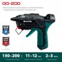 Пистолет клеевой газовый Kraftool GG-200