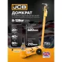 Домкрат подкатной пневмогидравлический JCB JCB-TRA60-3AL