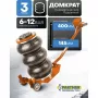 Домкрат подкатной пневматический Partner PA-TRA1723
