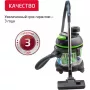 Пылесос Arnica Hydra ET11511 (зеленый)