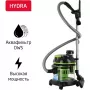 Пылесос Arnica Hydra ET11511 (зеленый)