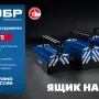 Ящик для инструмента металлический Зубр ЯРУС-5/17
