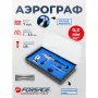 Аэрограф Forsage F-SL150B