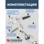 Аэрограф Forsage F-SL150B