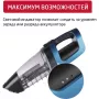 Вертикальный пылесос Arnica E-Max ET11201 (синий)