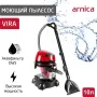 Пылесос Arnica Vira ET12200 (вишневый)