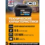 Батарея аккумуляторная JCB JCB-50LI-E
