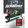 Домкрат подкатной гидравлический RockForce RF-TA820011
