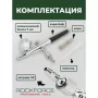 Аэрограф RockForce RF-SL140